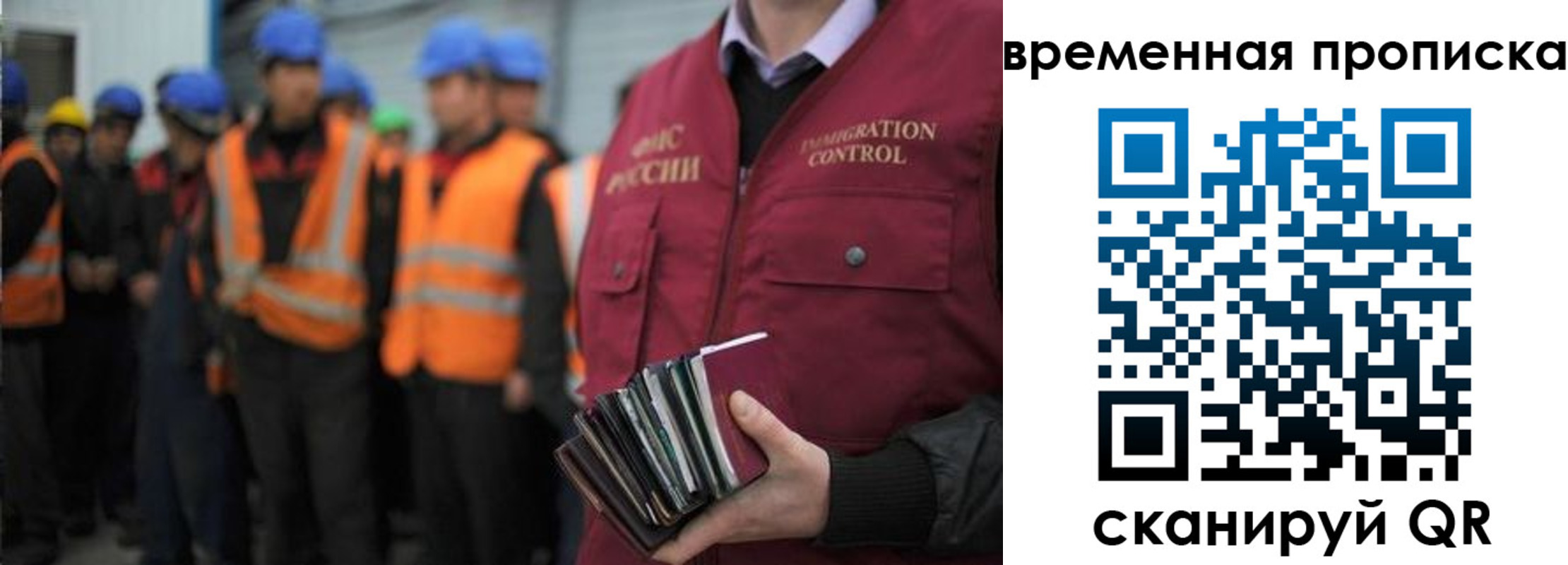 пропишу в квартире в Поронайске
